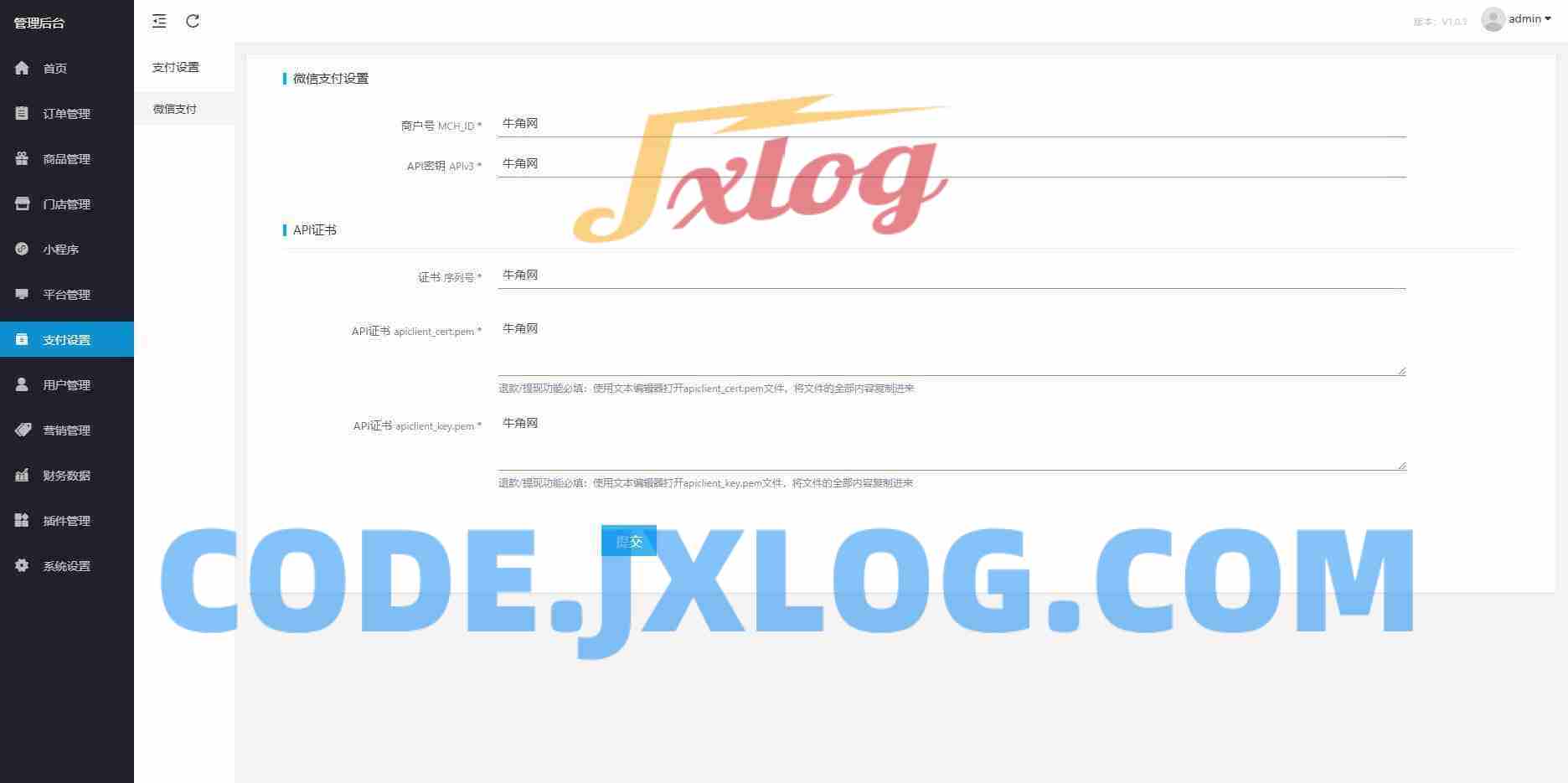 【新款版本】扫码点餐外卖配送餐饮小程序系统 【新款版本】扫码点餐外卖配送餐饮小程序系统