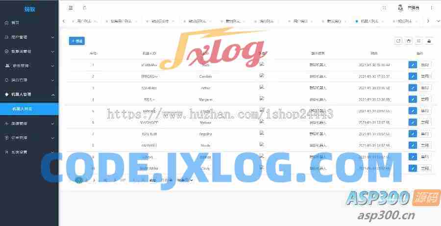 im聊天社交即时通讯仿微聊原生APP双端pc端转账红包等功能/二开微信/纯源码/聊天系统 im聊天社交即时通讯仿微聊原生APP双端pc端转账红包等功能/二开微信/纯源码/聊天系统