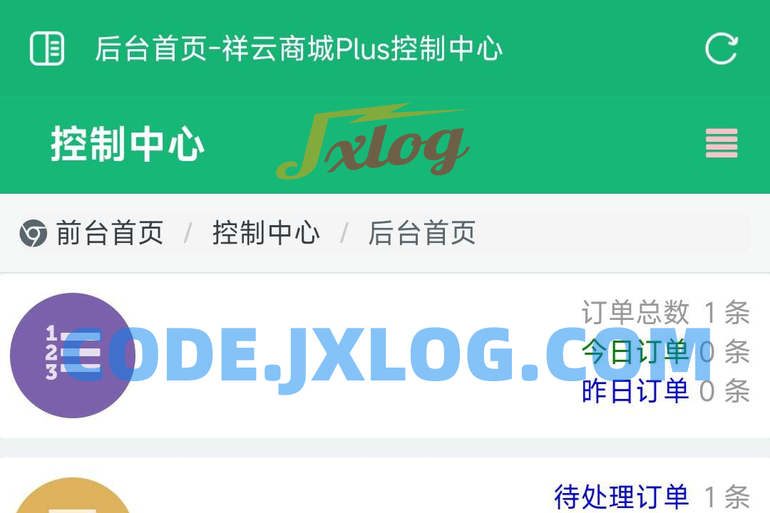 祥云系统开源云商城程序全开源版 个人程序云商城