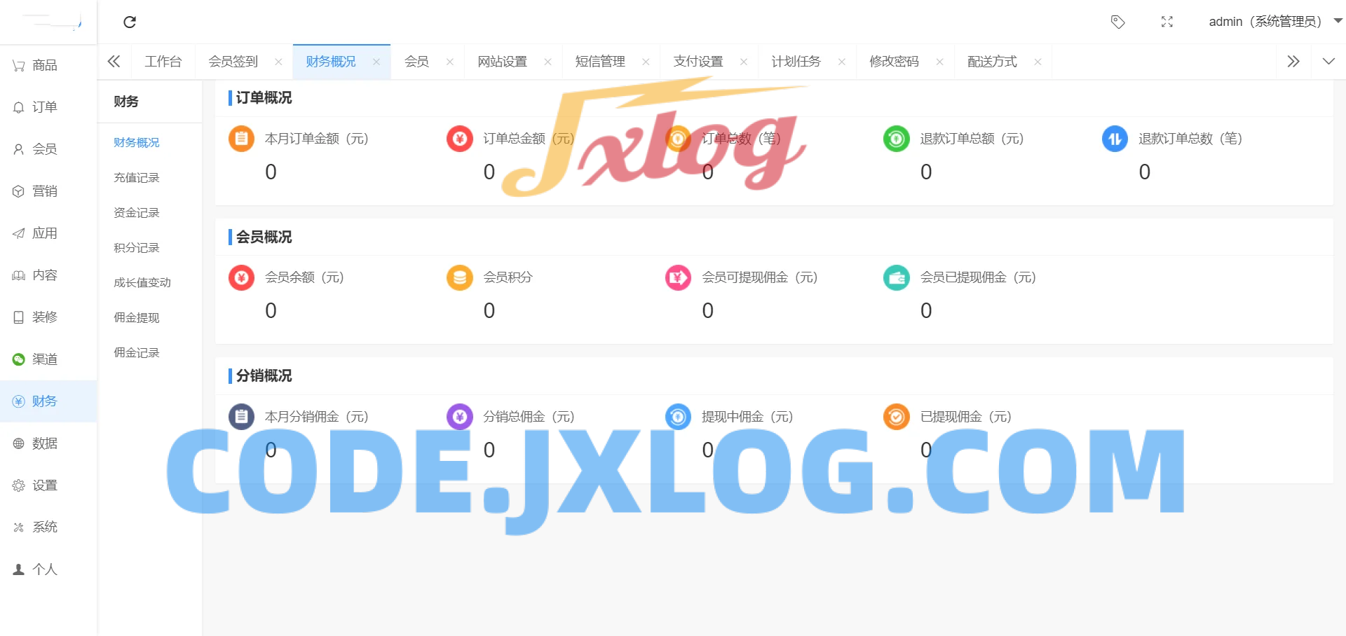 PHP单商户商城uniapp多端自适应,小程序公众号thinkphp源码 PHP单商户商城uniapp多端自适应,小程序公众号thinkphp源码