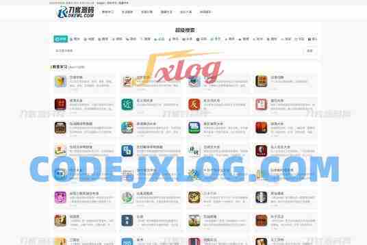 最新各类别在线工具箱系统源码 超多工具 带后台 附教程