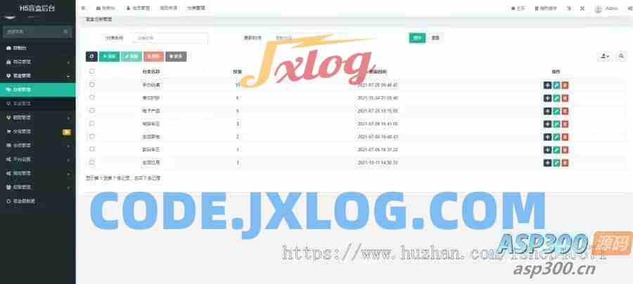 FastAdmin后台盲盒商城 晒图+免签支付+短信验证+在线回收 ThinkPHP框架源码 FastAdmin后台盲盒商城 晒图+免签支付+短信验证+在线回收 ThinkPHP框架源码