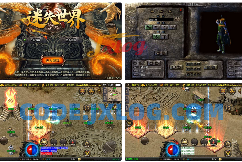 战神引擎传奇手游【新1.80热血金币复古三职业-白猪3】最新整理Win系特色服务端+安卓苹果双端+GM授权物品后台+详细搭建教程