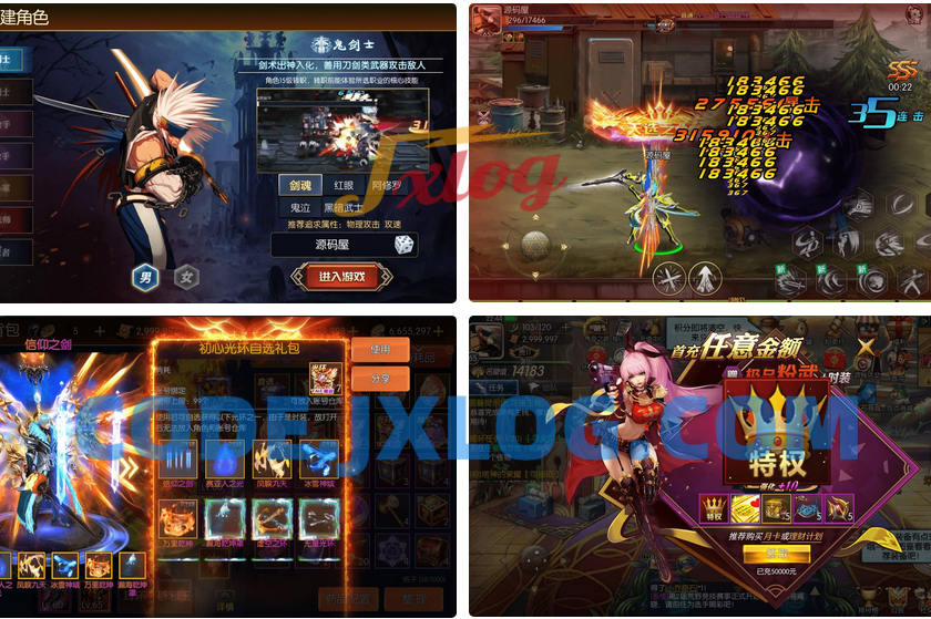 横版闯关手游【全明星之重返阿拉德定制版]】最新整理Linux手工服务端+WEB管理后台+GM授权后台+安卓+详细搭建教程