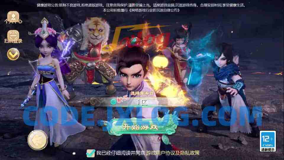 大话回合手游【最新引擎之缥缈西游渡劫定制修改版】最新整理Linux手工服务端+安卓苹果双端+管理后台+CDK后台+详细搭建教程+视频教程