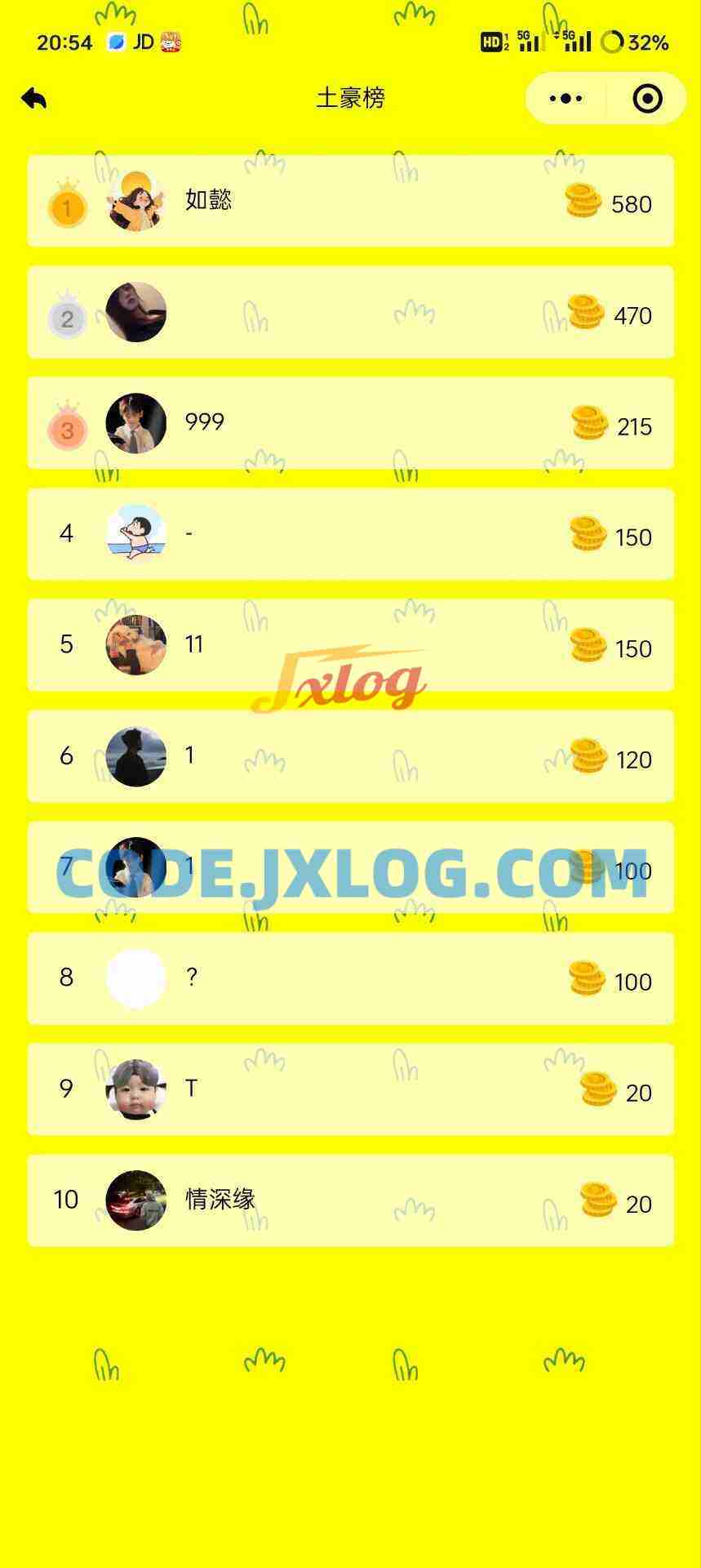 牛了个牛-类似羊了个羊游戏小程序源码附教程 牛了个牛-类似羊了个羊游戏小程序源码附教程