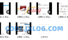 改变你未来的九节运动科学课程