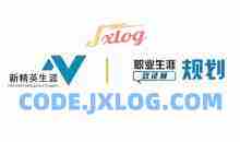 【古典】新精英职业生涯规划双证班