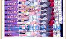 纯干货30天搞定当众说话口才技巧