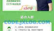 sam老师超级语法，带你玩转英语语法