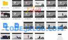 14天打卡产后塑身健身操训练视频全套