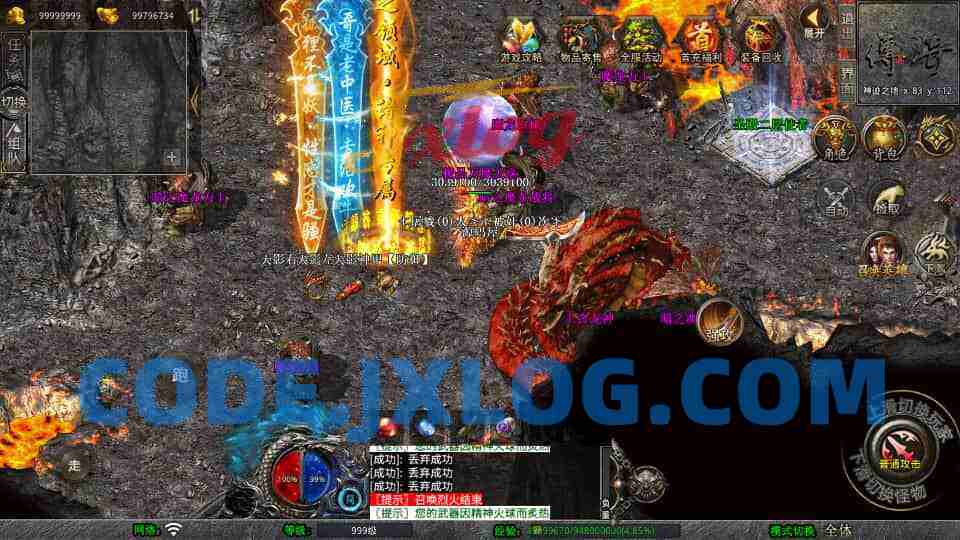 XO三端引擎传奇手游【1.80天影大极品合击】最新整理Win系服务端+PC安卓苹果三端+加密工具+详细搭建教程