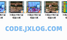 中国武术散打教程视频教学_武术自学教程