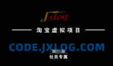 淘宝虚拟项目，从理论到实操，新手也能快速上手