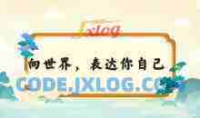 甜甜老师的语感提升口才课