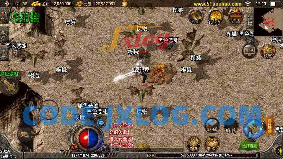 战神引擎传奇手游【精品沉默复古】最新整理WIN系特色服务端+安卓苹果双端+GM授权物品后台+详细搭建教程