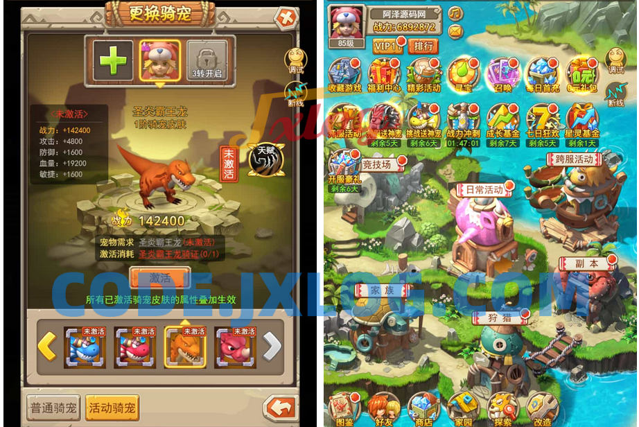 三网H5游戏【宠物猎人H5】最新整理Win一键服务端+内置GM+GM授权后台+详细搭建教程