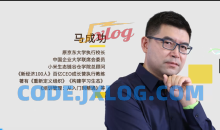 马成功《培训管理：从入门到精通》视频