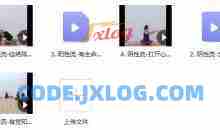 董娟 阴性流动阳性流动身心疗愈课程1-2级