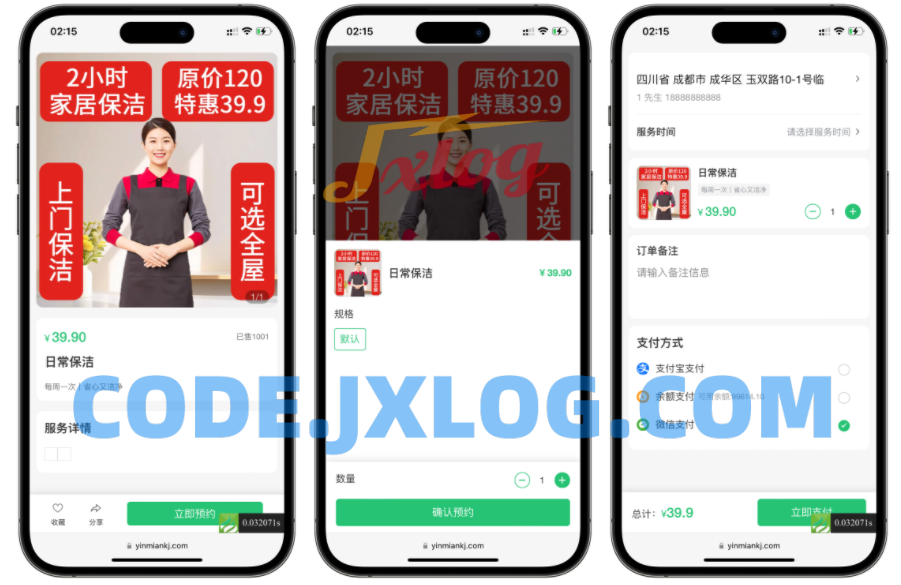 最新版likeshop上门家政服务源码 基于likeadmin-php开发的上门预约系统 最新版likeshop上门家政服务源码 基于likeadmin-php开发的上门预约系统