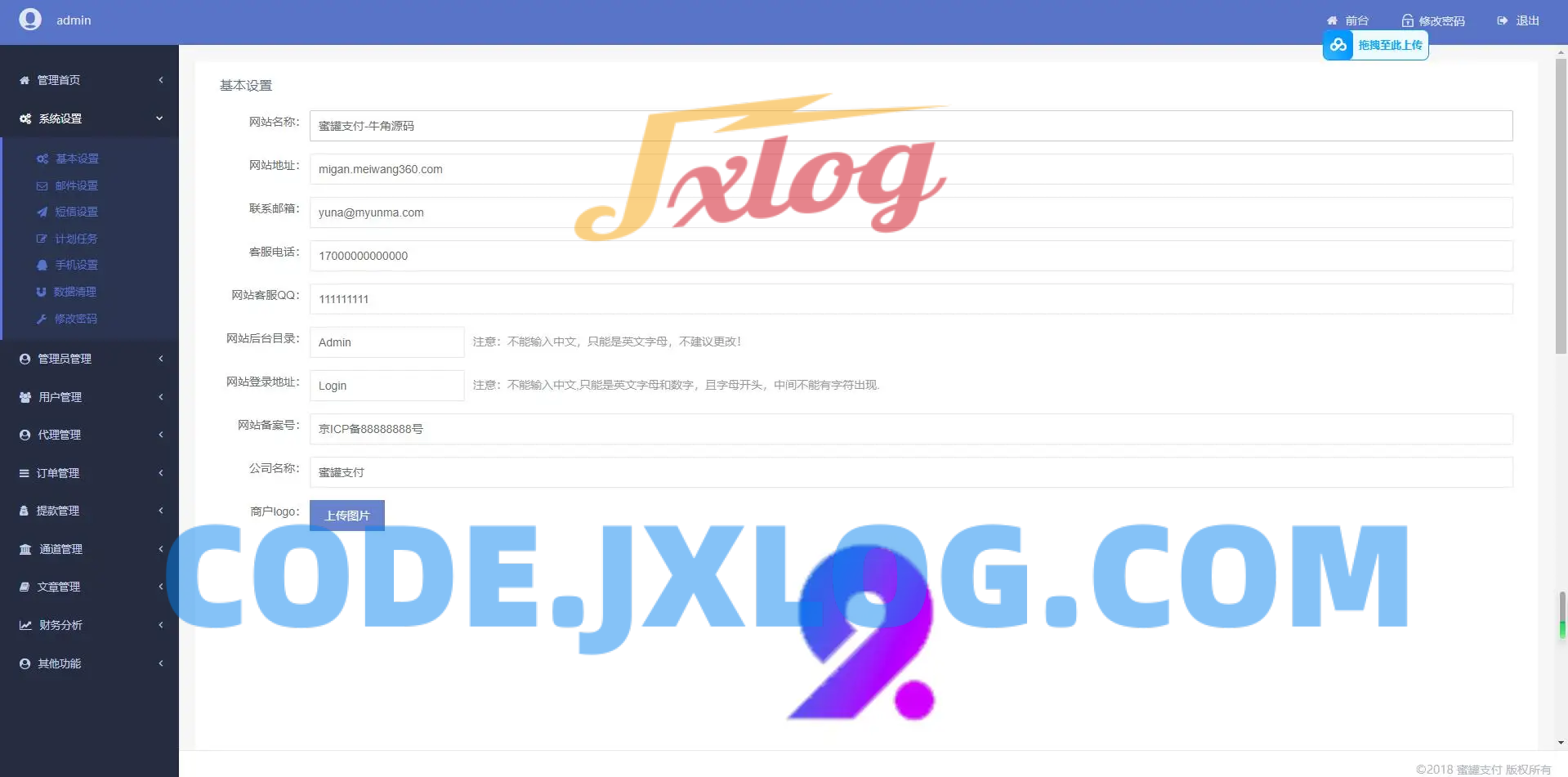 完美运营全开源支付代收代付聚合支付系统源码官方对接/可对接其他三方/支付源码可二开 完美运营全开源支付代收代付聚合支付系统源码官方对接/可对接其他三方/支付源码可二开