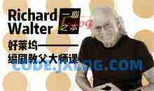 【剧本写作】好莱坞编剧教父大师课