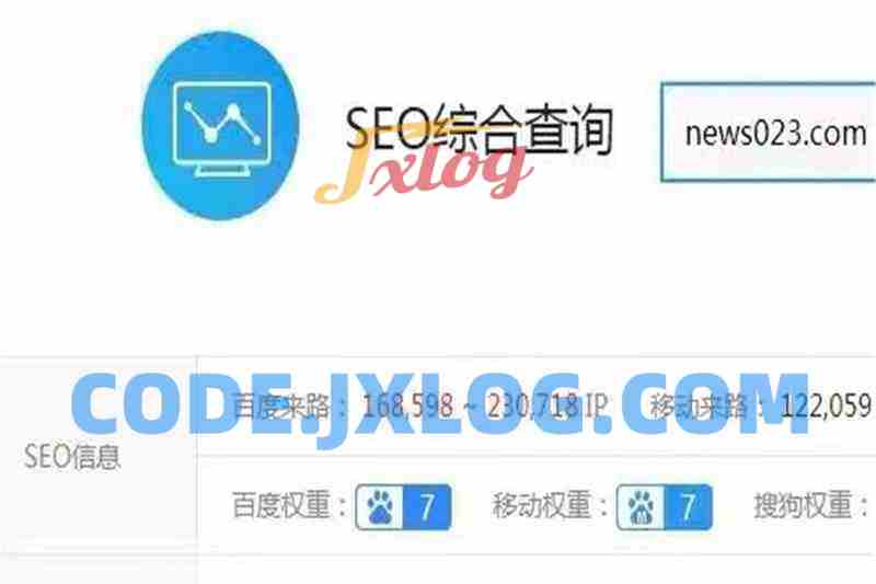 零距离泛目录站群系统源码
