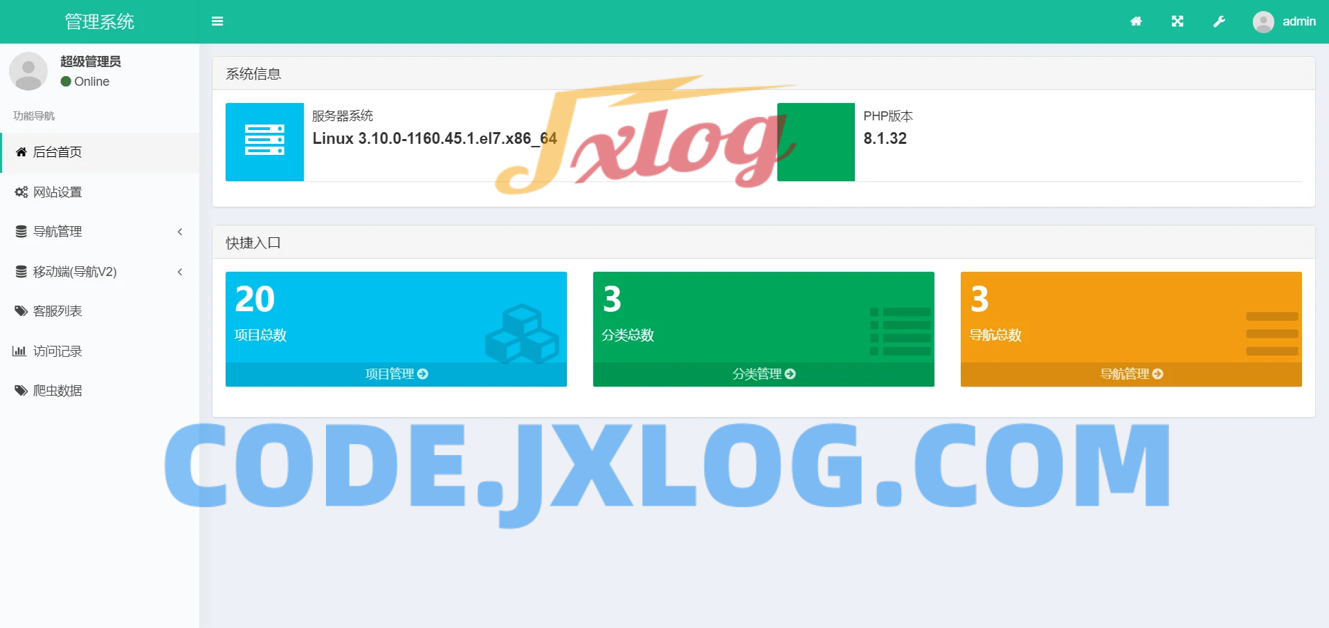 PHP精美网址导航,分类资源导航站,精美简洁垂直导航站,自适应软件分类导航站 PHP精美网址导航,分类资源导航站,精美简洁垂直导航站,自适应软件分类导航站