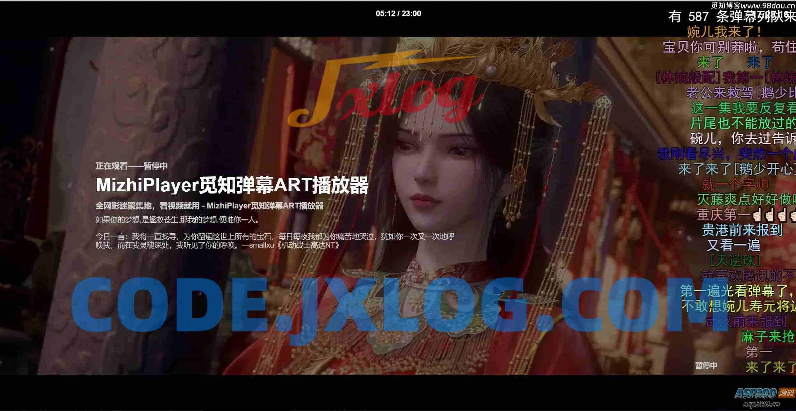 苹果CMS视频弹幕播放器 | 觅知ART弹幕播放器全新UI | MizhiPlayer多功能播放器 苹果CMS视频弹幕播放器 | 觅知ART弹幕播放器全新UI | MizhiPlayer多功能播放器