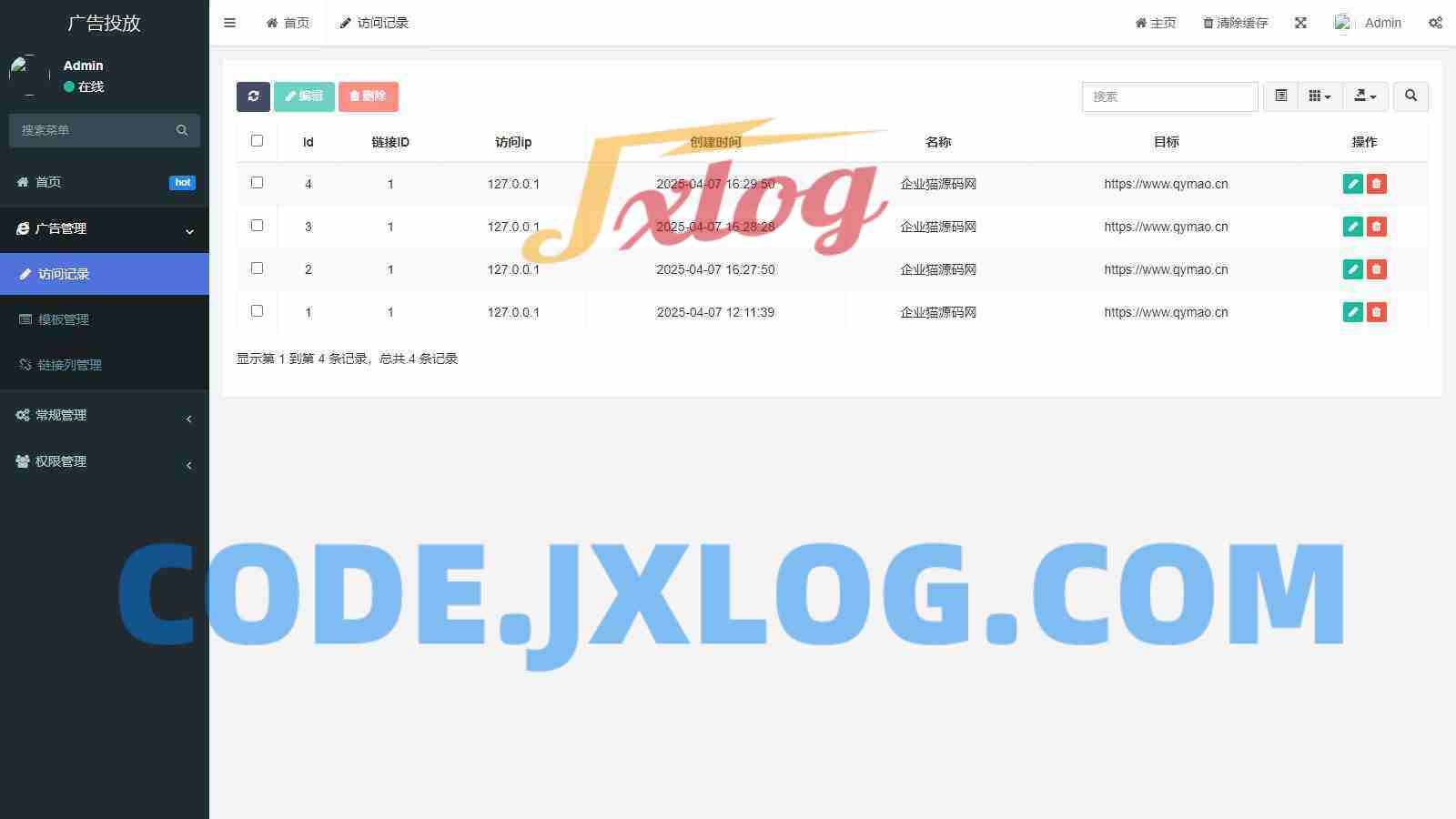 PHP开源智能化管理系统 广告投放系统网站源码 投放网络广告平台 PHP开源智能化管理系统 广告投放系统网站源码 投放网络广告平台