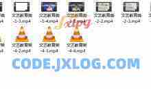 考研英语之文艺教育类词汇全讲解视频教程（14集）