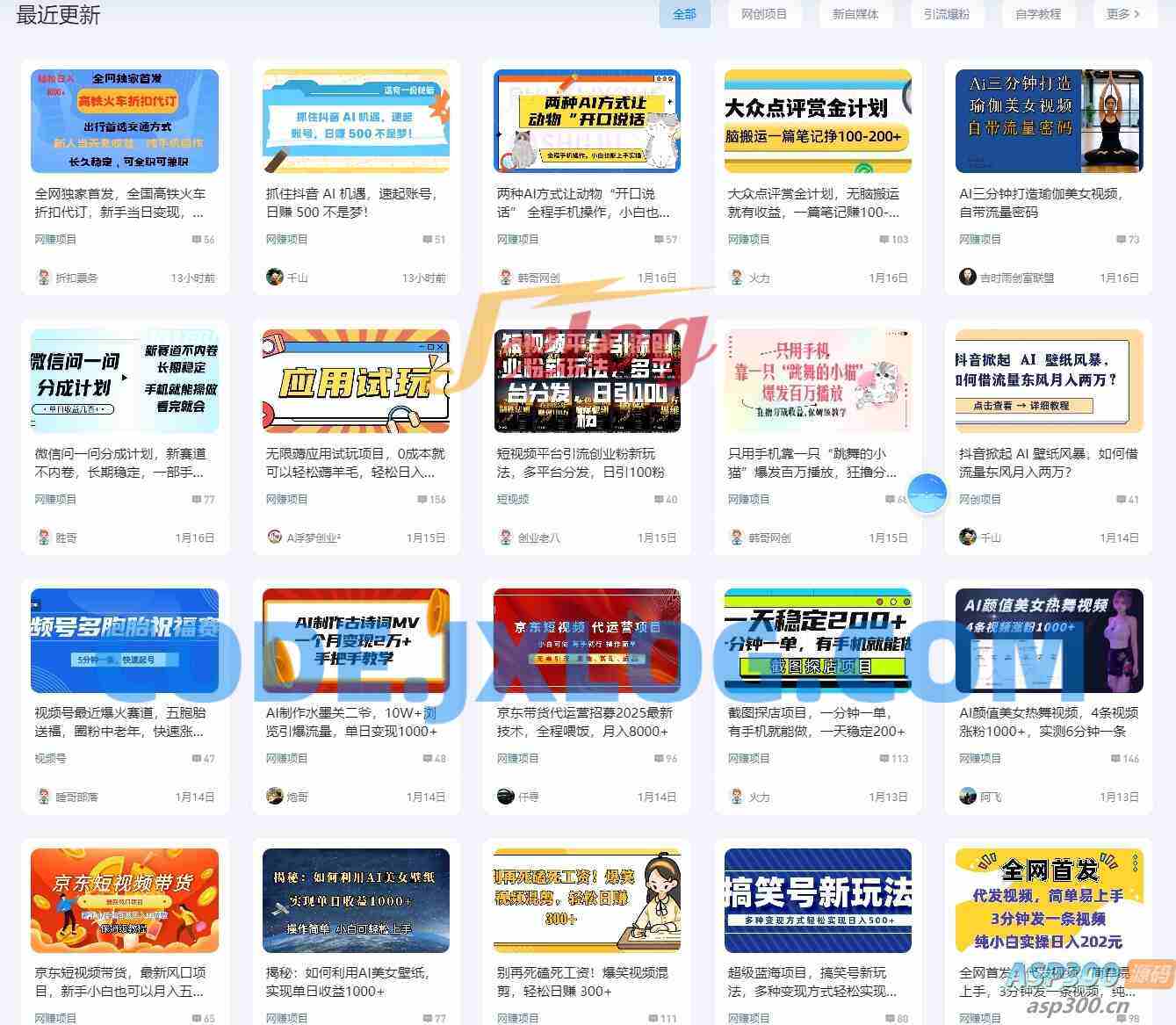 最新搭建仿资源之家7B2-wp主题搭建，附源码+搭建教程+一键采集（自动转存）