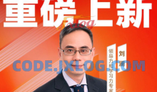 刘澜·学习力30讲教育培训