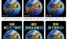 抖音点赞超高赛道，AI地理科普视频制作，简单易懂，可进抖音独家精选