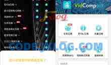 安卓全面视频格式转换器-视频压缩剪切v4.2.0破解VIP高级版