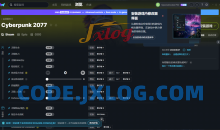 单机游戏修改器WeMod 支持2500+游戏 解锁VIP专业版付费功能