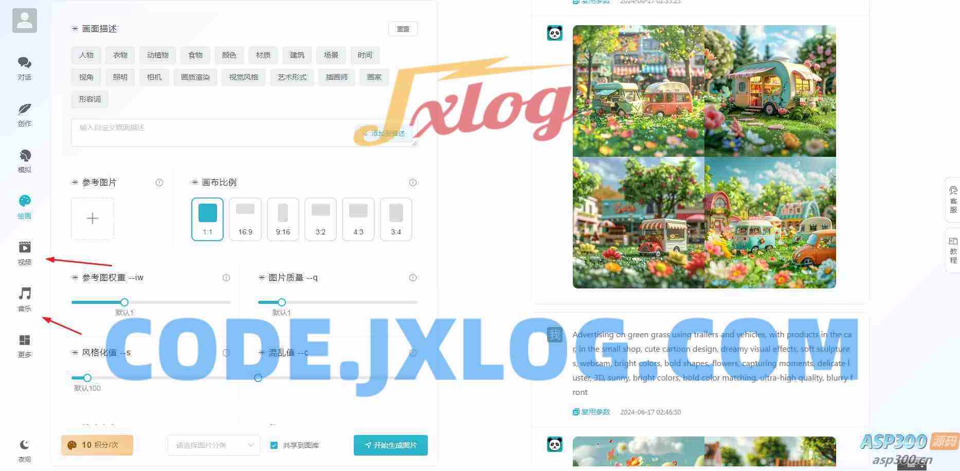 ChatGPT付费创作系统V3.1.3独立版 WEB端+H5端+小程序端 （新增DeepSeek高级通道+新的推理输出格式）