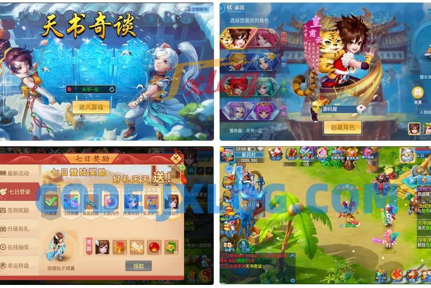 Q萌回合手游【天书奇谈3D巅峰修复版】最新整理单机一键即玩镜像端+Linux手工服务端++多区跨服+加解密工具+CDK授权后台+安卓苹果双端+详细搭建教程+视频教程