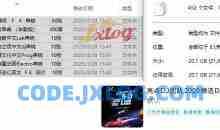 抖音卖的亮点DJ 2025精选DJ车载无损音乐第6期 20G
