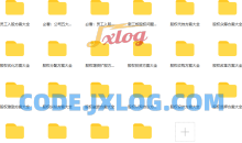 臧其超-股权工具包（股权字典）