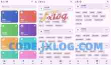 安卓乱七八糟工具箱包含全网实用小工具v1.3.98绿化版