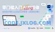 零门槛入门AI智能体：全网最详细Coze实战SOP教程(保姆级讲解)