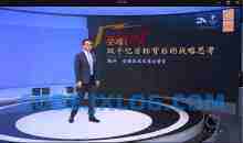 安踏：双千亿目标背后的战略思考