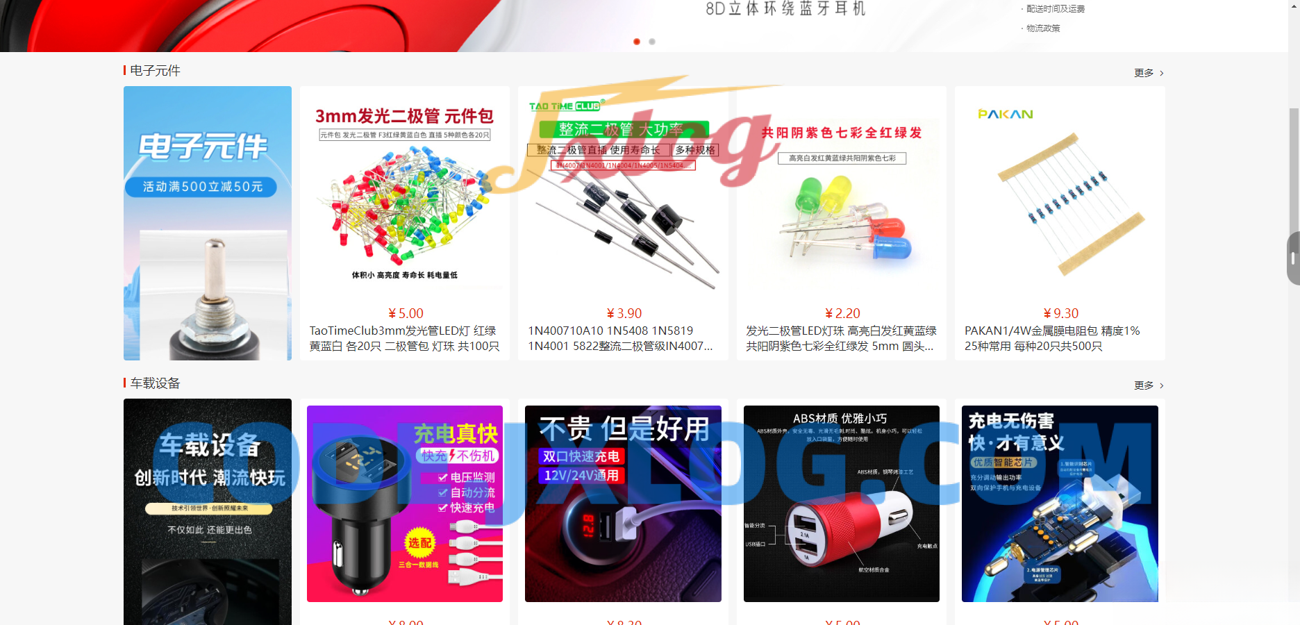 国内中文版B2C的单用户电商系统 B2C外贸在线购物商城源码 国内中文版B2C的单用户电商系统 B2C外贸在线购物商城源码