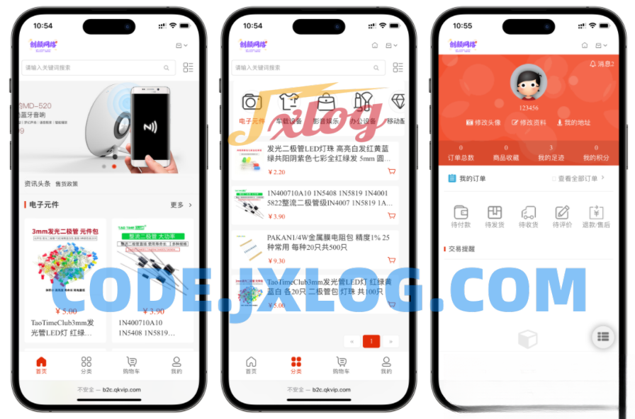 国内中文版B2C的单用户电商系统 B2C外贸在线购物商城源码