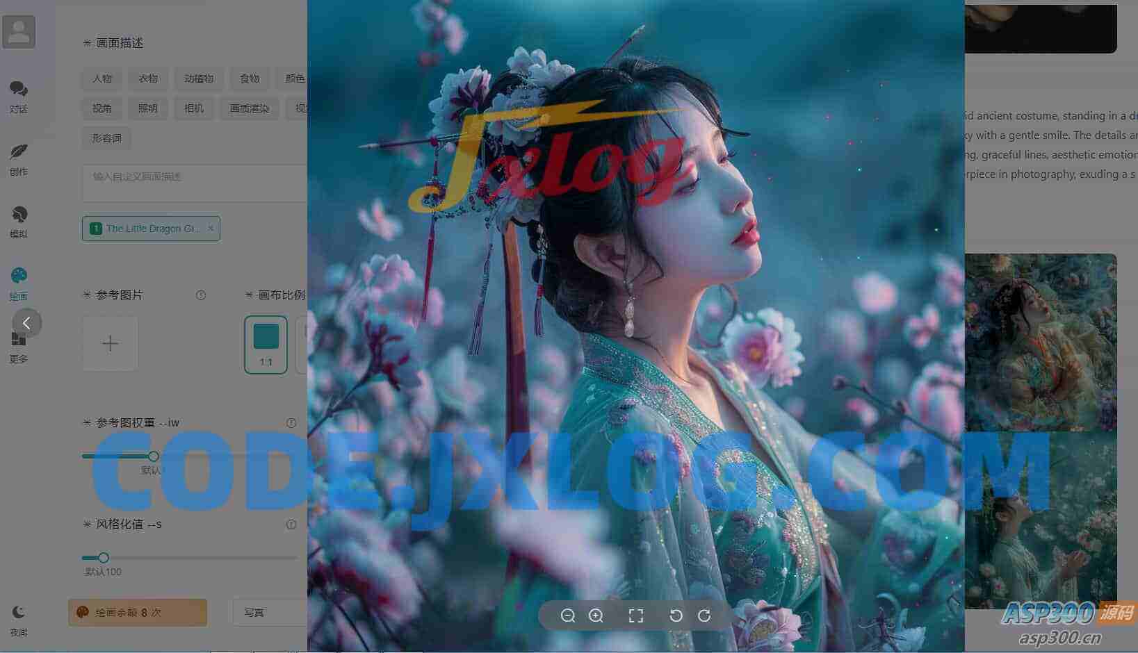 ChatGPT付费创作系统V3.0.6独立版 WEB+H5+小程序端 (新增AI全网搜索+文档解析+豆包AI通道) ChatGPT付费创作系统V3.0.6独立版 WEB+H5+小程序端 (新增AI全网搜索+文档解析+豆包AI通道)