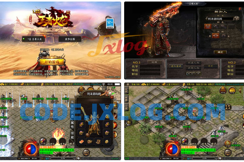 战神引擎传奇手游【1.80新UI王者火龙三职业】最新整理Win一键服务端+GM授权后台+安卓苹果双端+详细搭建教程+视频教程