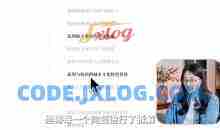 《AI写论文避坑指南 DeepSeek科研应用》美女老师手把手教你写论文