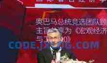 黄力泓：商业模式创新与设计