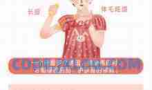 禹汐·皮肤科医生的高效护肤术